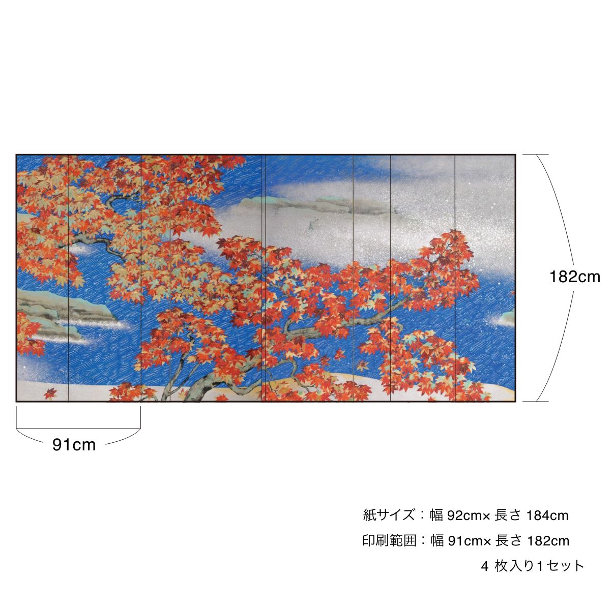 障子紙 日本の名画 横山大観・紅葉 TFT_009S 4枚1組 のりで貼るタイプ 幅91cm×長さ182cm アサヒペン