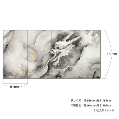 Shoji paper, 3 shaku 4 sheets, Japanese masterpiece, Yokoyama Taikan, Ryukojichiun, TFT_010S, set of 4 sheets, glue type, width 91cm x length 182cm, Asahipen