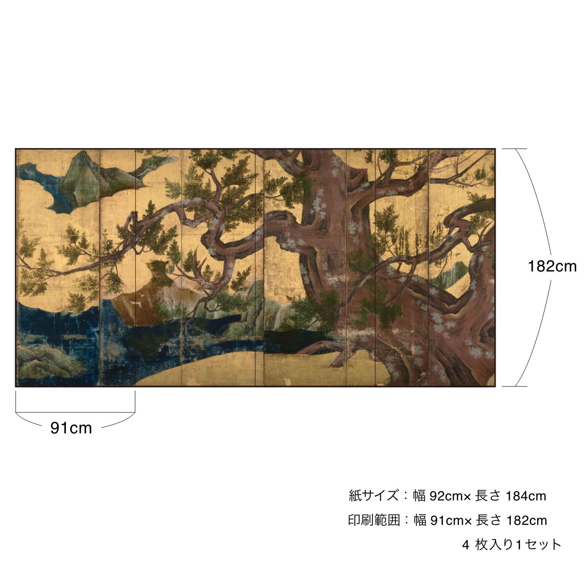 障子紙 日本の名画 狩野永徳 檜図屏風 TFT_011S 4枚1組 のりで貼るタイプ 幅91cm×長さ182cm アサヒペン