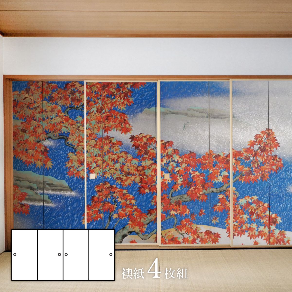 ふすま紙 日本の名画 横山大観・紅葉 TFT_009F 幅91cm×長さ182cm 4枚1組 アサヒペン