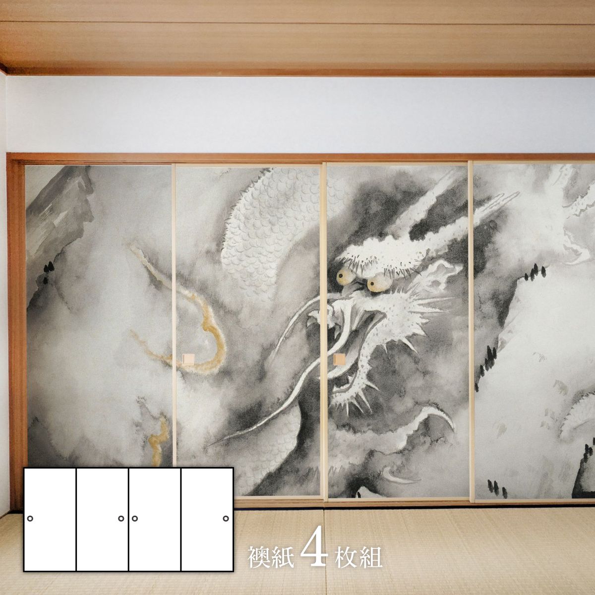 Fusuma paper, Japanese masterpiece, Yokoyama Taikan, Dragon's Love Clouds, TFT_010F, width 91cm x length 182cm, set of 4, Asahipen