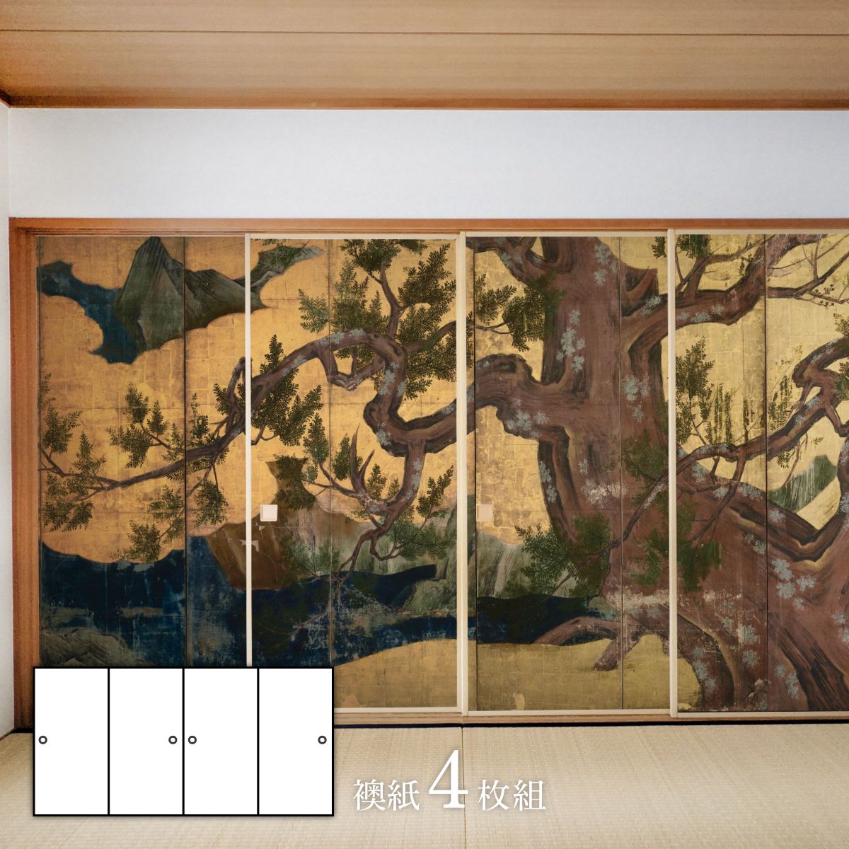 Asahipen sliding screen paper, set of 4, featuring the Japanese masterpiece "Kano Eitoku's Hinoki Tree Screen" TFT_011F, 91cm wide x 182cm long.