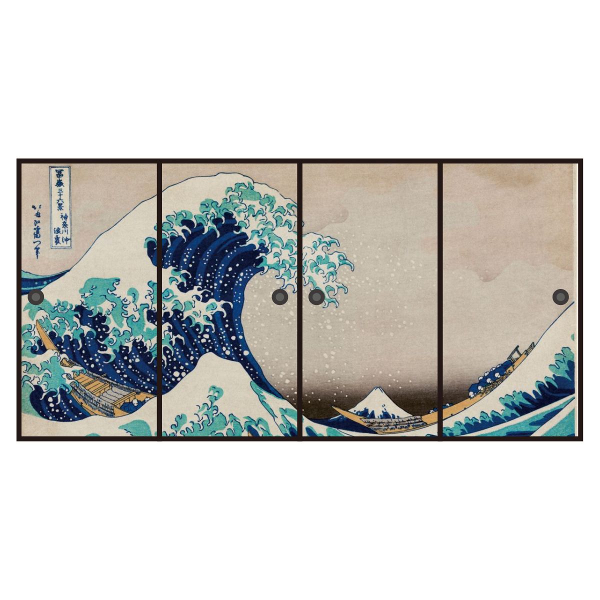 Asahipen Fusuma Paper, Japanese Masterpiece Ukiyo-e, Katsushika Hokusai, Thirty-six Views of Mount Fuji, The Great Wave Off Kanagawa, TFT_013F, 91cm Wide x 182cm Long, Set of 4