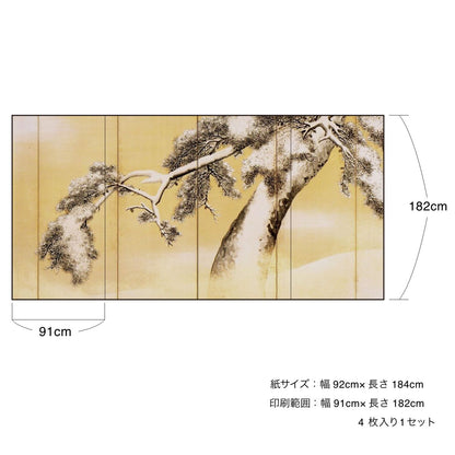 Fusuma paper, Japanese masterpiece, Maruyama Okyo, Snow and Pine Screen, Right panel, TFT_014F, Width 91cm x Length 182cm, Set of 4, Asahipen