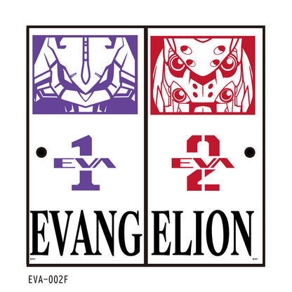 ふすま紙 エヴァンゲリオン EVA-002F 幅92cm×長さ182cm 2枚1組 アサヒペン