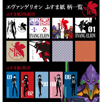 Fusuma paper Evangelion EVA-007F Width 92cm x Length 182cm 2 sheets 1 set Asahipen