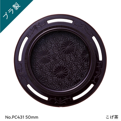 Asahipen Fusuma Pulls, 2-pack, PC431-50mm, Fusuma