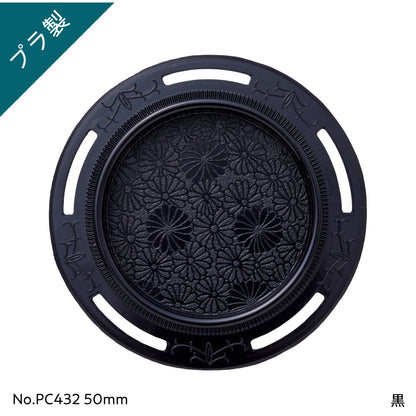 アサヒペン ふすまの引き手 2個入り PC432-50MM 襖