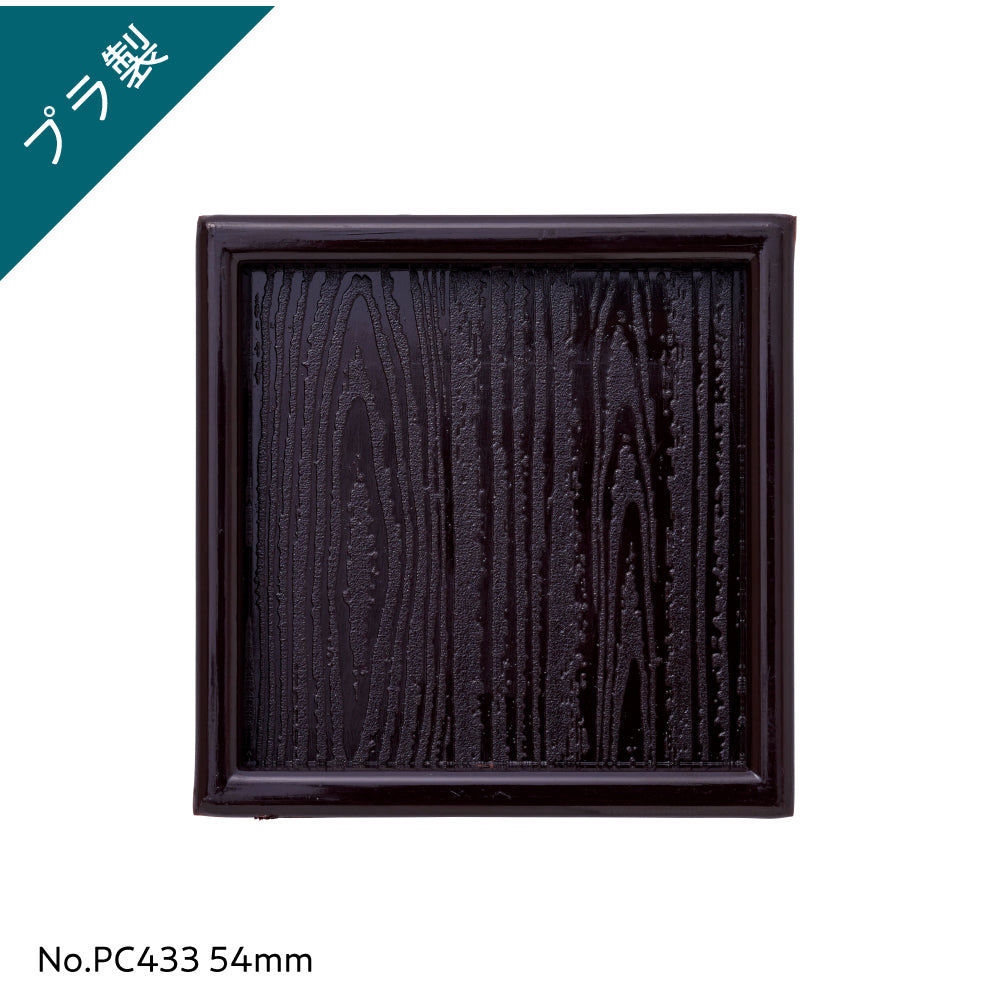 アサヒペン ふすまの引き手 2個入り PC433-54mm 襖