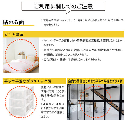 貼ってはがせる壁紙シート アートシリーズ 西洋の巨匠たち 世界の名画 HC_W_019 モネ 睡蓮の池、バラ色のハーモニー シールタイプ 幅約66cm×高さ約66cm 1枚入り アサヒペン