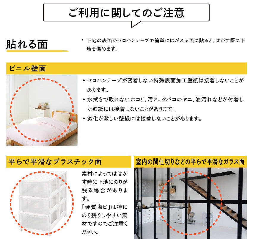 貼ってはがせる壁紙シート アートシリーズ 和の巨匠たち 日本の名画 HC_J_008 小林古径 清姫 入相桜 シールタイプ 幅約120cm×高さ約66cm 1枚入り アサヒペン