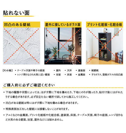 貼ってはがせる壁紙シート アートシリーズ 和の巨匠たち 日本の名画 HC_J_001 葛飾北斎 冨嶽三十六景 凱風快晴 シールタイプ 幅約120cm×高さ約66cm 1枚入り アサヒペン