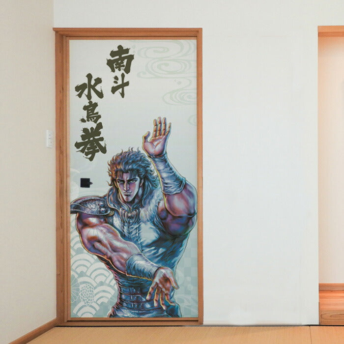 Fist of the North Star sliding door paper set of 8 patterns