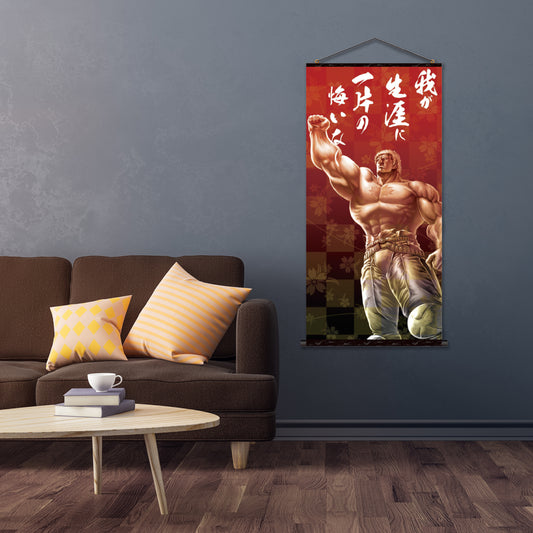 Asahipen Fist of the North Star Legend of the end of the century Japanese-style room Japanese pastry Kyosei NSH-002T