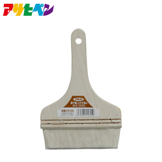 Glue Bake Asahipen Wooden Handle Bake 110mm Brush for Gluing