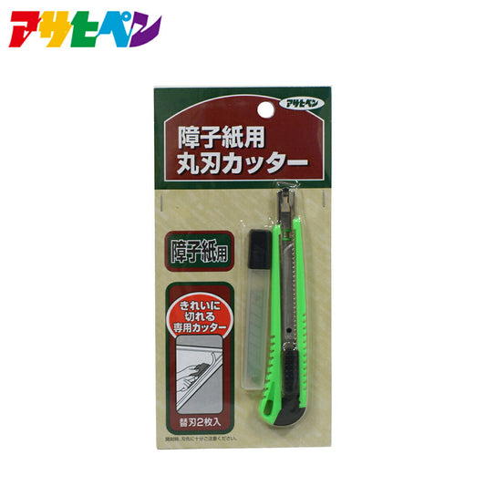 Asahipen round blade cutter for shoji paper