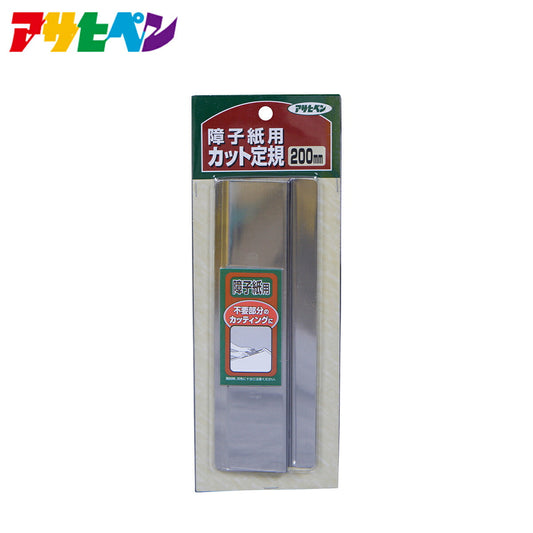 Asahipen cut ruler for shoji paper