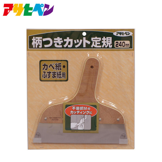 Asahipen cut ruler with handle - 240mm