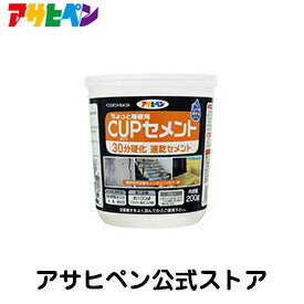 Asahipen CUP Cement 30 minutes curing quick drying cement