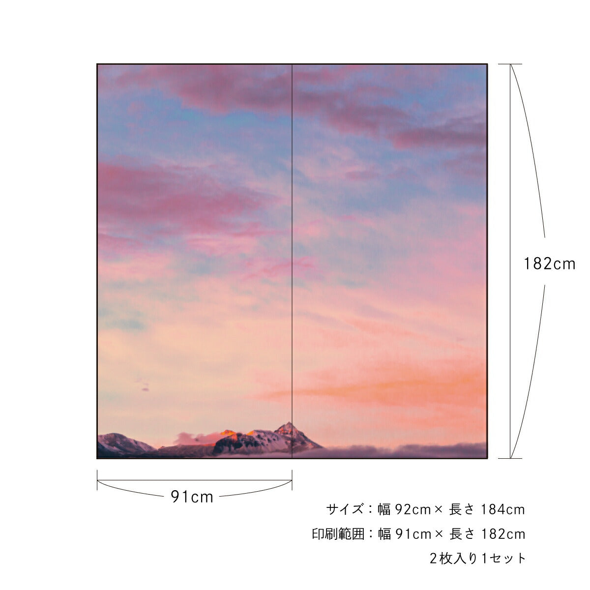 Shoji Sky Shoji Paper Sky-01S Magic Hour 91cm x 182cm Set of 2 Glue Type Shoji Paper Shoji Paper Shoji Modern Asahipen Stylish Western Style Sky Sunset Pattern Art Design<br>