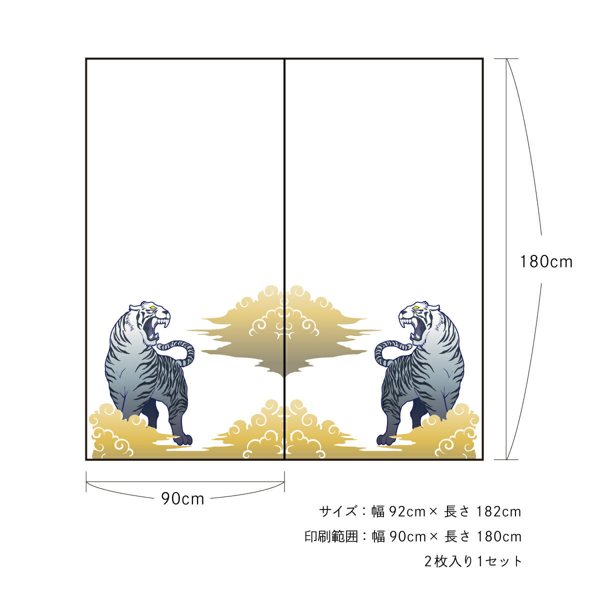 Animal design sliding door paper Tiger scroll tiger_03F Double cloud white tiger 92cm x 182cm 2 sheets included Glue type Asahipen Year of the Tiger Zodiac White Tiger Tiger Stylish Unique Western style Japanese pattern Art Design Modern