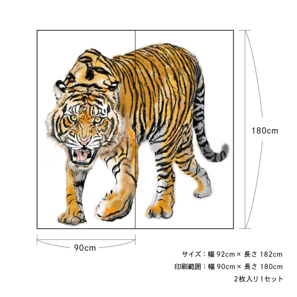 Shoji Animal Design Shoji Paper Cheat Sheet tiger_07S Roar 92cm x 182cm 2 pieces Glue Type Asahipen Year of the Tiger Zodiac White Tiger Tiger Stylish Unique Western Style Japanese Pattern Art Design Modern<br>