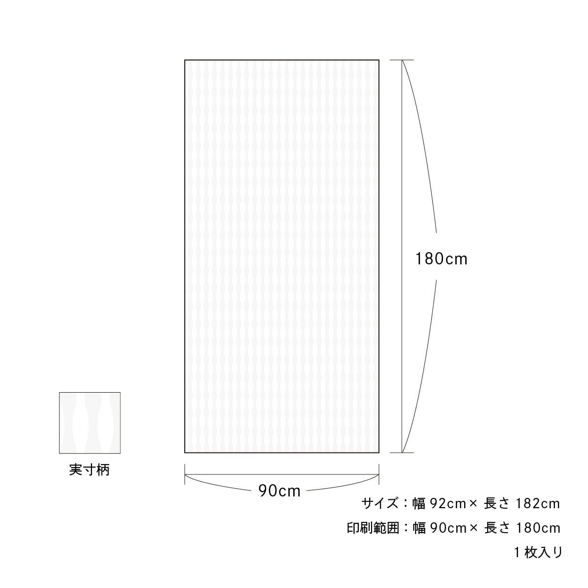 ふうページ　11／10（月）までお取り置き 楽天市場】ふすま紙 透かし風もよう ゆらぎ Sukashi_01F 水で貼る