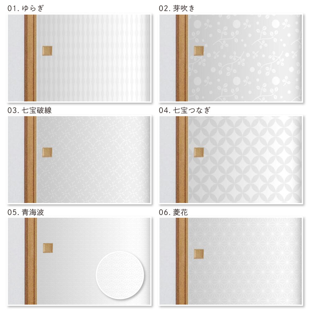 Fusuma paper, openwork style fusuma paper, sukashi_01F fluctuation, 92cm x 182cm, 1 sheet, glue type, Asahipen, stylish, individual, Western style, Japanese pattern, pattern, Japanese room, art design, modern