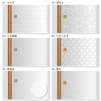 Fusuma paper, openwork style fusuma paper, sukashi_01F fluctuation, 92cm x 182cm, 1 sheet, glue type, Asahipen, stylish, individual, Western style, Japanese pattern, pattern, Japanese room, art design, modern