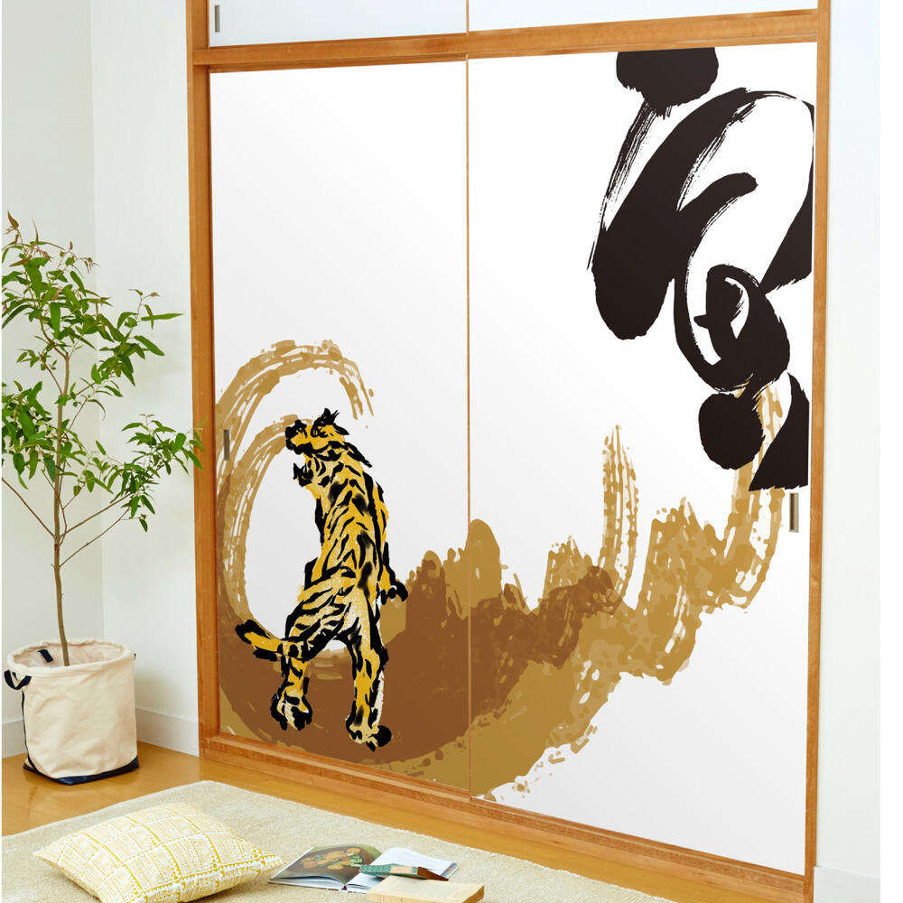 Animal design sliding door paper Tiger scroll tiger_06F Sumi-e yellow tiger 92cm x 182cm 2 sheets included Glue-applied type Asahipen Year of the Tiger Zodiac White Tiger Tiger Stylish Unique Western style Japanese pattern Sumi-e Art Design Modern