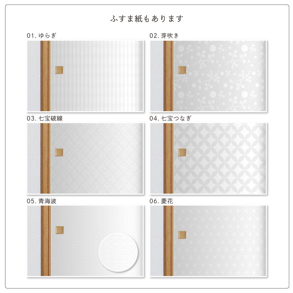 Shoji Shoji Openwork Shoji Paper Sukashi_02S Sprout 92cm x 182cm 1 piece Glue Type Shoji Paper Shoji Paper Shoji Modern Asahipen Stylish Modern Western Pattern Japanese Pattern Art Design<br>
