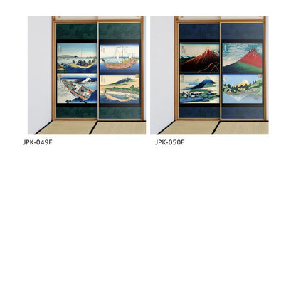 浮世絵 ふすま紙 葛飾 北斎 甲州 2枚1組 水で貼るタイプ 幅91cm×長さ182cm 襖紙 アサヒペン JPK-046F