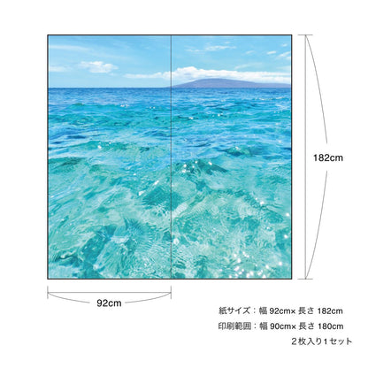 Sea Pattern Ocean Blue Shoji Paper 92cm x 182cm 2 pieces Glue Type Asahipen Nature Sea Horizon Wave Pattern Japanese Room Western Style Modern Interior sea-02S