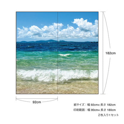 海模様 Ripples 障子紙 92cm×182cm 2枚入り のり貼りタイプ アサヒペン 自然 海 水平線 波 柄 和室 洋室 洋風 モダン インテリア sea-03S