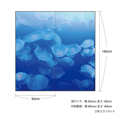 Sea Pattern Jellyfish Shoji Paper 92cm x 182cm 2 pieces Glue Type Asahipen Nature Sea Horizon Wave Pattern Japanese Room Western Style Modern Interior sea-06S