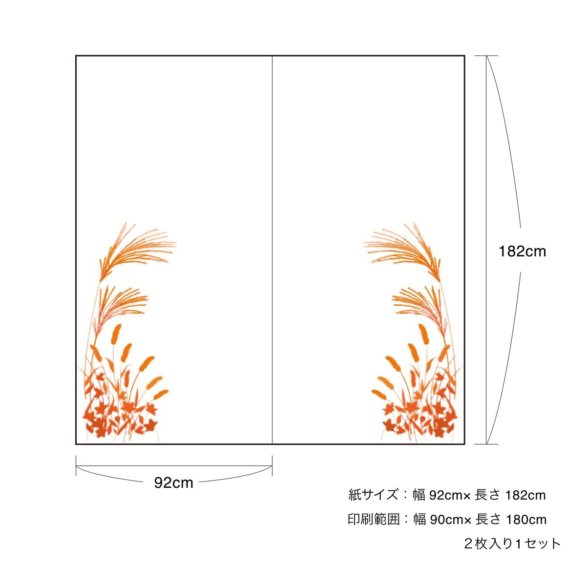 Seasonal Flower Shoji Paper, Cherry Blossoms, Autumn Grass, Shoji Paper, 92cm x 182cm, 2 sheets, FLW-2S, Glue Type, Asahipen, Nature, Flowers, Seasonal Pattern, Japanese Room, Western Room, Western Style, Modern Interior