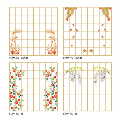 Seasonal Flower Shoji Paper, Cherry Blossoms, Autumn Grass, Shoji Paper, 92cm x 182cm, 2 sheets, FLW-2S, Glue Type, Asahipen, Nature, Flowers, Seasonal Pattern, Japanese Room, Western Room, Western Style, Modern Interior