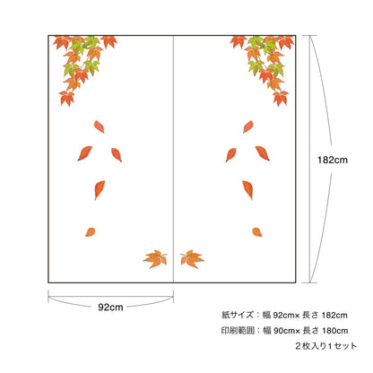 Seasonal Flower Shoji Paper, Cherry Blossoms, Autumn Leaves, Shoji Paper, 92cm x 182cm, 2 sheets, FLW-3S, Glue Type, Asahipen, Nature, Flowers, Seasons, Pattern, Japanese Room, Western Room, Western Style, Modern Interior