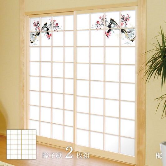 Seasonal flower shoji paper, cherry blossom, plum, shoji paper, 92cm x 182cm, 2 sheets, FLW-7S, glue type, Asahipen, natural, flowering, seasonal pattern, Japanese room, Western room, Western style, modern interior