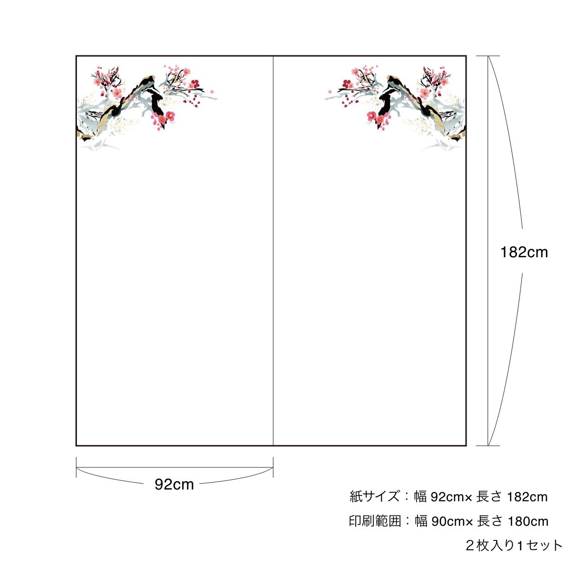 Seasonal flower shoji paper, cherry blossom, plum, shoji paper, 92cm x 182cm, 2 sheets, FLW-7S, glue type, Asahipen, natural, flowering, seasonal pattern, Japanese room, Western room, Western style, modern interior