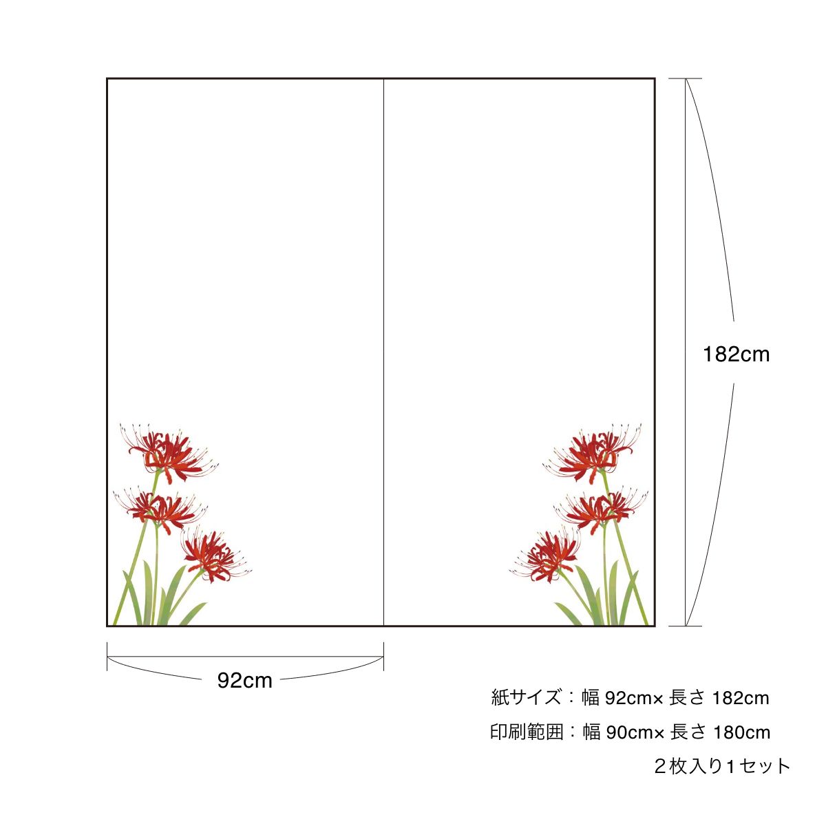 Seasonal flower shoji paper, cherry blossom red spider lily, shoji paper, 92cm x 182cm, 2 sheets, FLW-8S, glue type, Asahipen, natural, flowering, seasonal pattern, Japanese room, Western room, Western style, modern interior