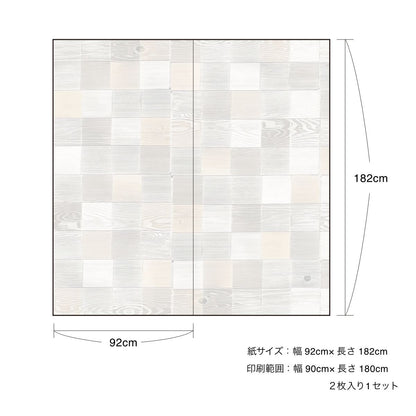 White Album White Wood Shoji Paper 92cm x 182cm 2 pieces Glue Type Asahipen Simple Design WAM-03S