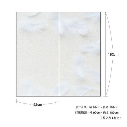 White Album White Feather Shoji Paper 92cm x 182cm 2 pieces Glue Type Asahipen Simple Design WAM-05S