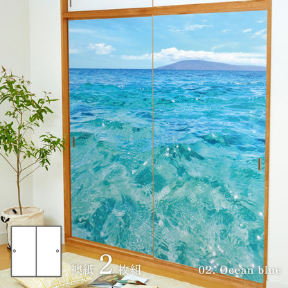 海模様 Ocean blue 襖紙 92cm×182cm 2枚入り 水貼りタイプ アサヒペン 自然 海 水平線 波 柄 和室 洋室 洋風 モダン インテリア sea-02F