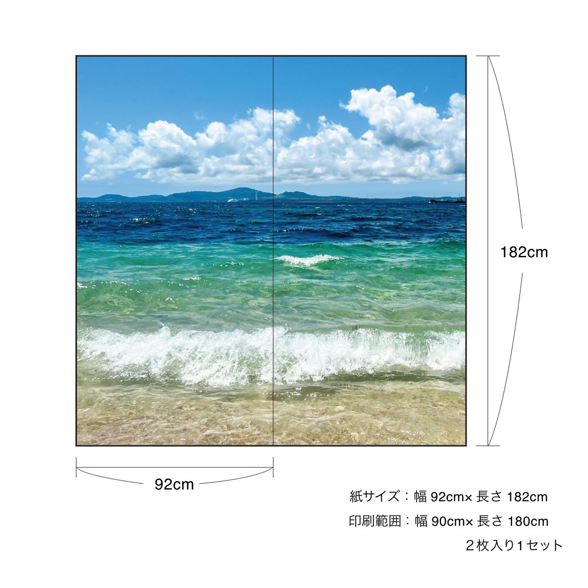 Sea Pattern Ripples Fusuma Paper 92cm x 182cm 2 sheets Water Paste Type Asahipen Nature Sea Horizon Wave Pattern Japanese Room Western Style Modern Interior sea-03F