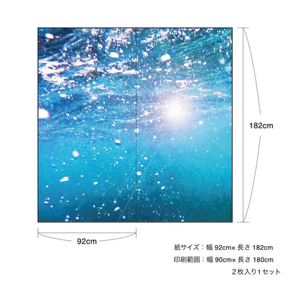 海模様 Wrater bubbles 襖紙 92cm×182cm 2枚入り 水貼りタイプ アサヒペン 自然 海 水平線 波 柄 和室 洋室 洋風 モダン インテリア sea-04F