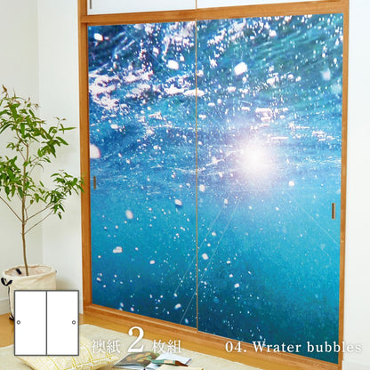 海模様 Wrater bubbles 襖紙 92cm×182cm 2枚入り 水貼りタイプ アサヒペン 自然 海 水平線 波 柄 和室 洋室 洋風 モダン インテリア sea-04F