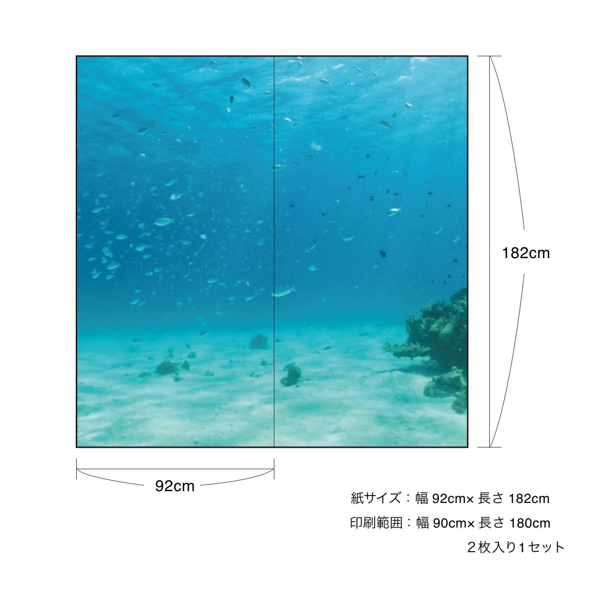 Sea pattern Seabed fusuma paper 92cm x 182cm 2 sheets Water adhesive type Asahipen Nature Sea Horizon Wave pattern Japanese room Western style Modern interior sea-05F