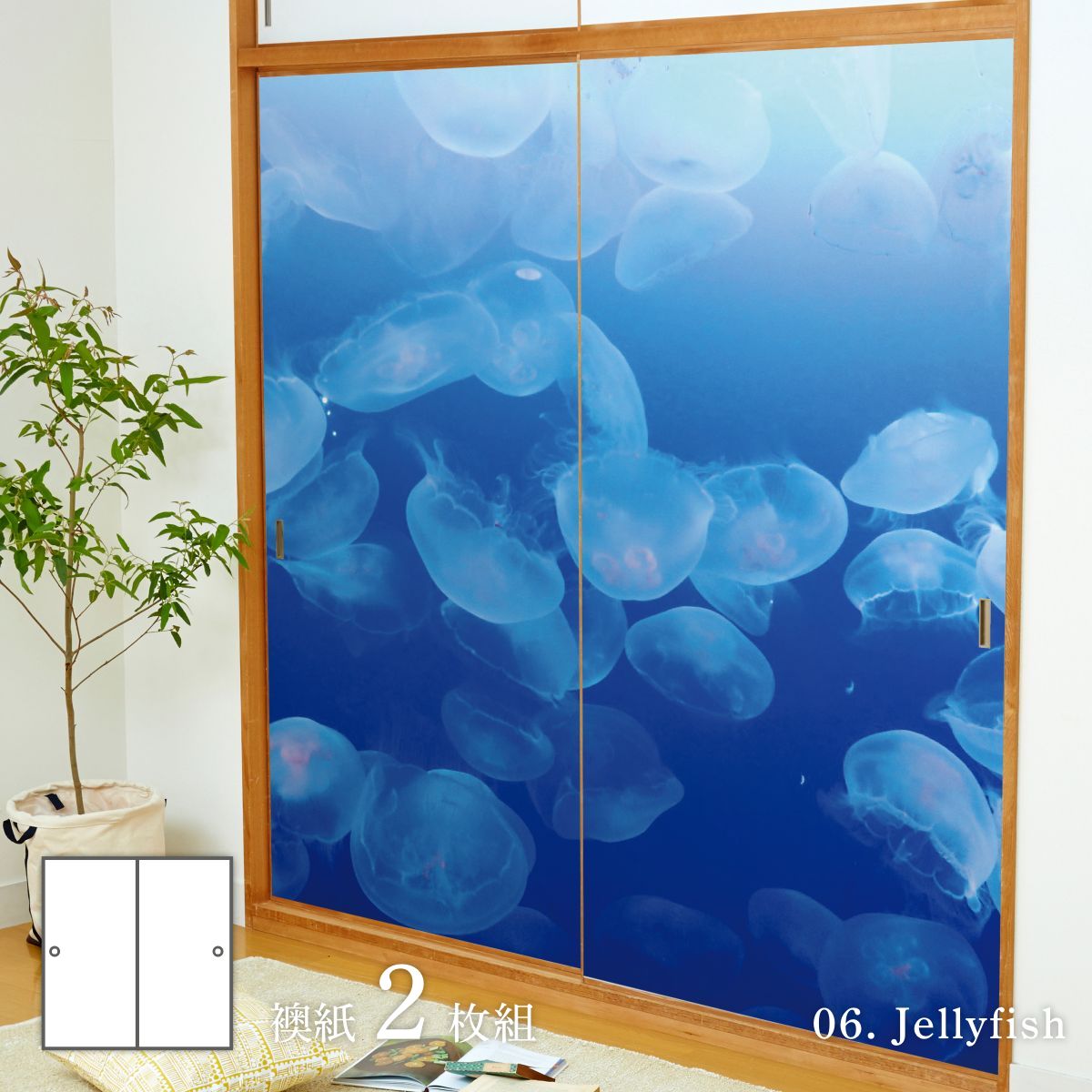 Sea Pattern Jellyfish Fusuma Paper 92cm x 182cm 2 Pieces Water Paste Type Asahipen Nature Sea Horizon Wave Pattern Japanese Room Western Style Modern Interior sea-06F