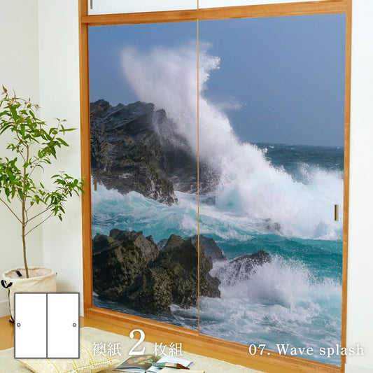 海模様 Wave splash 襖紙 92cm×182cm 2枚入り 水貼りタイプ アサヒペン 自然 海 水平線 波 柄 和室 洋室 洋風 モダン インテリア sea-07F